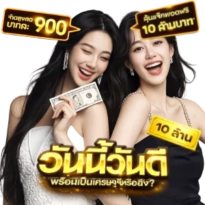 เว็บ โต๊ะ หวย หวยออนไลน์